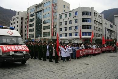 镇坪县