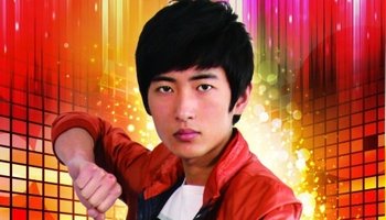 李硕然