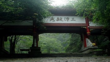 三潭风景区