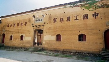 中国工农红军学校