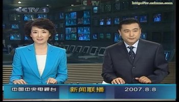 电视节目英语名称