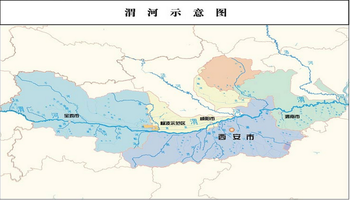 渭河示意图