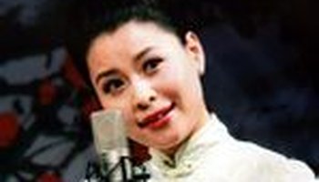 颜丽花