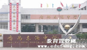 于2012年划入南沙区东涌中学 学校占地面