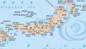 新不列颠岛