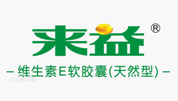 来益天然维生素e