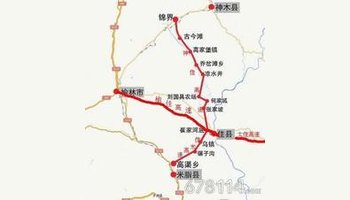 神佳米高速公路