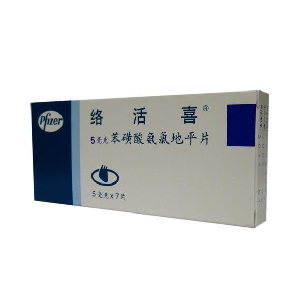 【禁忌】 不良反应 络活喜(英文商品名为norvasc,苯磺酸氨氯地平片)