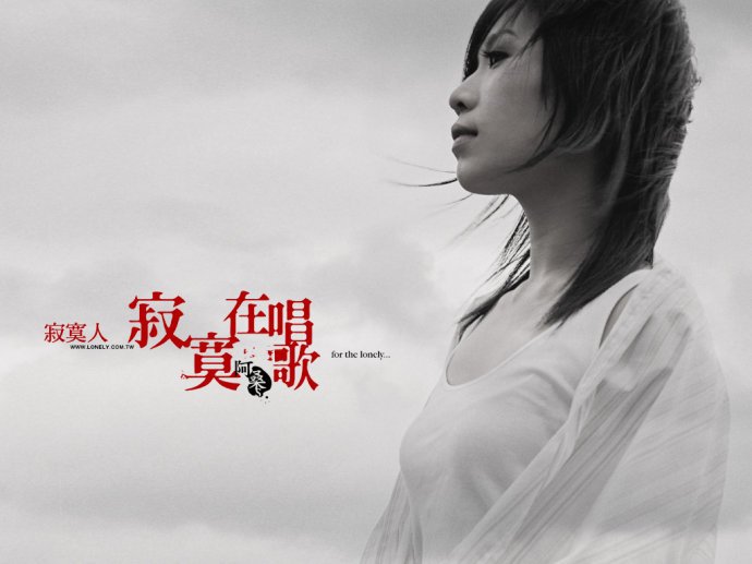 基本信息 履历 阿桑逝世 《一直很安静》是中国台湾流行音乐女歌手