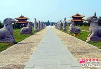 明皇陵