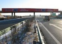 g1高速公路