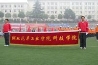 【毕业答辩专用】湖北汽车工业学院毕业论文答辩模板ppt