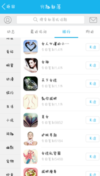 qq兴趣部落创建_qq怎么创建部落_创建qq兴趣部落