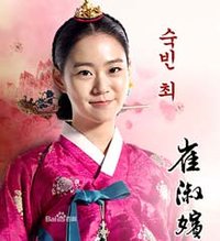 《张玉贞》分集剧情介绍1-24全集大结局   崔宫女,后来的崔淑嫔.