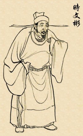 水浒传官职古今对照