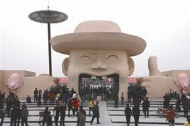 万荣县有多少人口_万荣县有文冠果