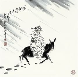 一蓑烟雨任平生