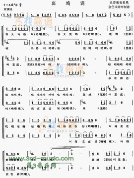 老来难十大劝报母恩.民间小调(磁带)