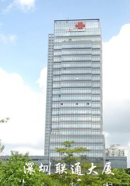 淄博中国联通(惠仟佳联通营业厅店)怎么样