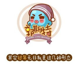 上班高等数学表情学的不好真好调侃玩表情包图片