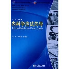 求瓶邪完结ABO或者哨兵向导文- _感人网