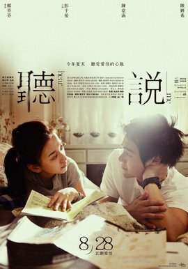 生平传奇与艺术成就