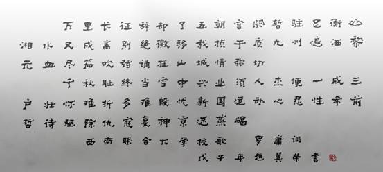 云南师范大学的校歌沿用了原来西南联大时的校歌