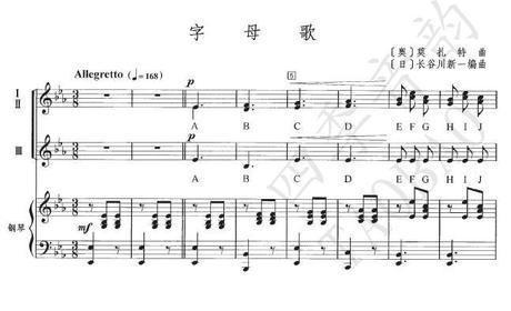 知的歌曲《一闪一闪小星星