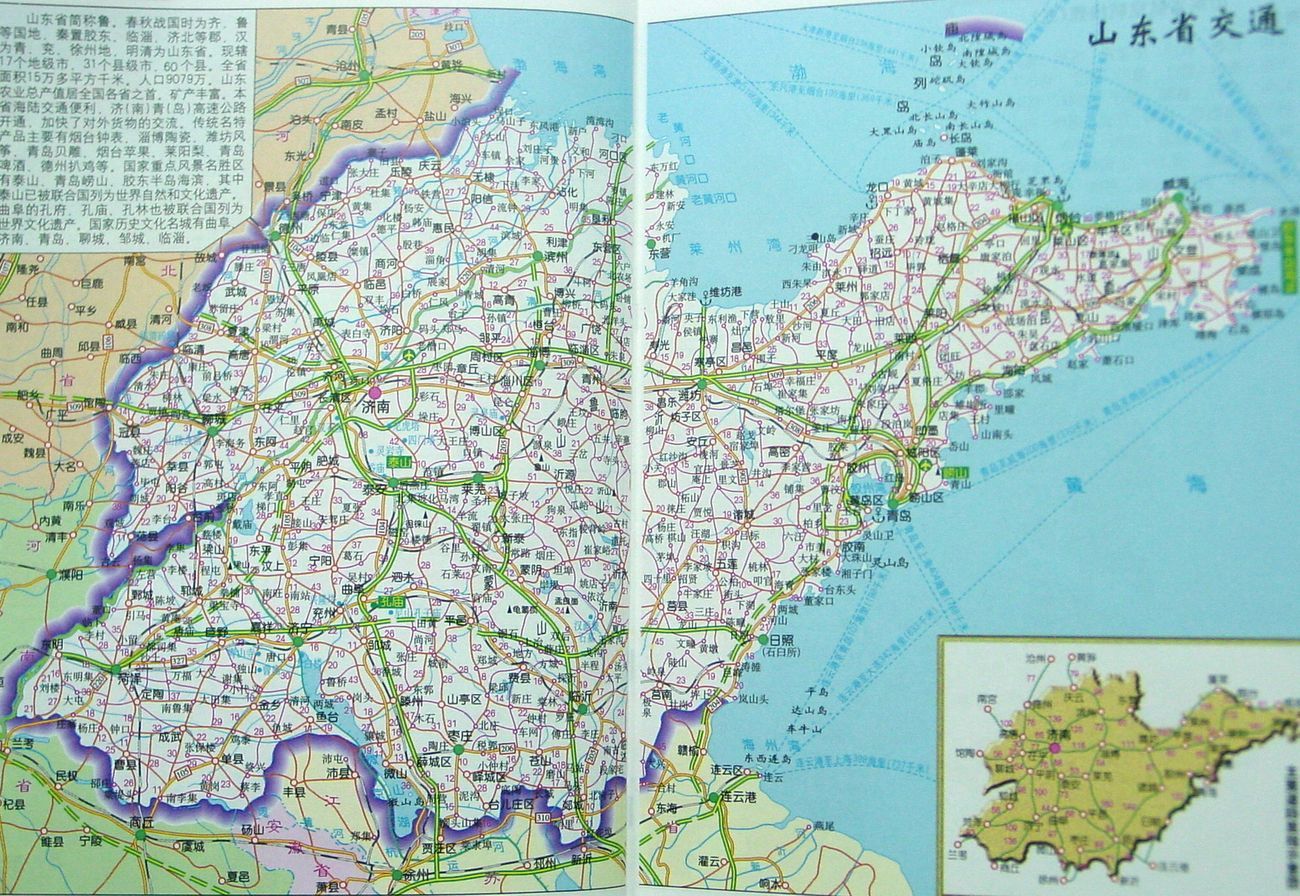 晋级亚冠四强创历史最佳战绩