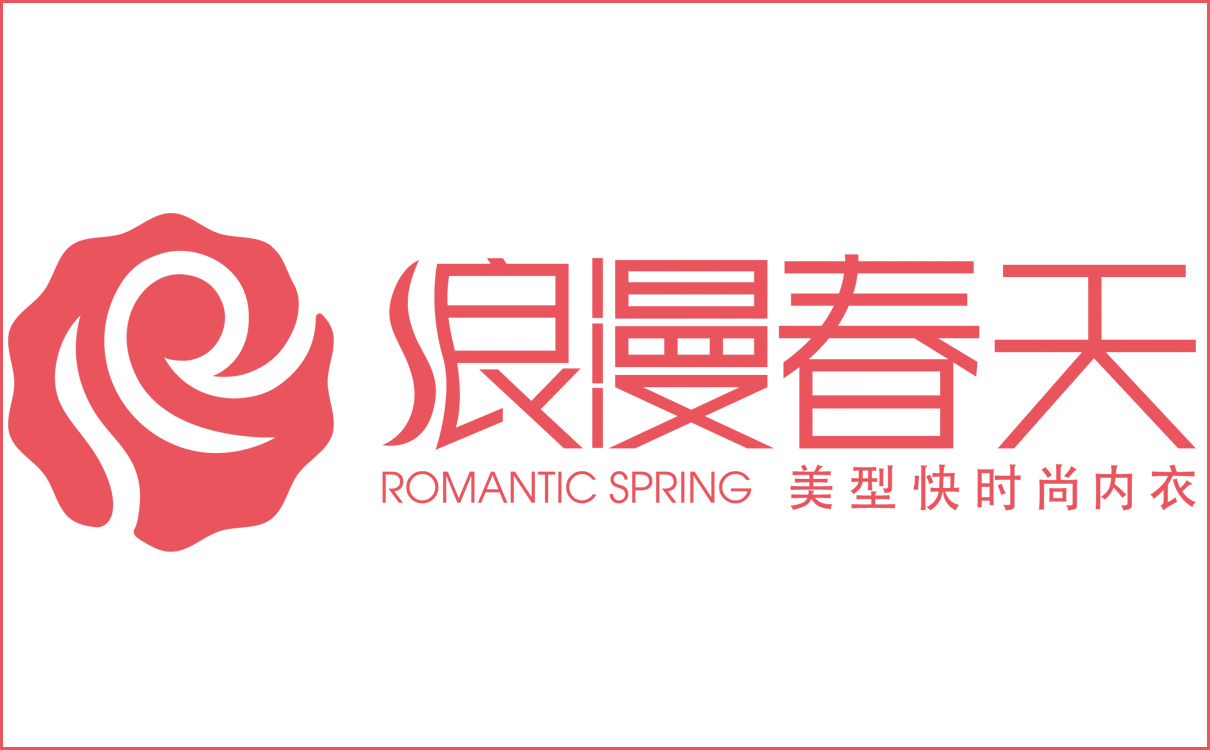 浪漫春天最新logo