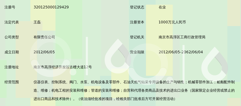 江苏瑞朗博机械设备有限公司_360百科