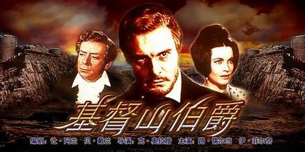 基督山伯爵_360百科