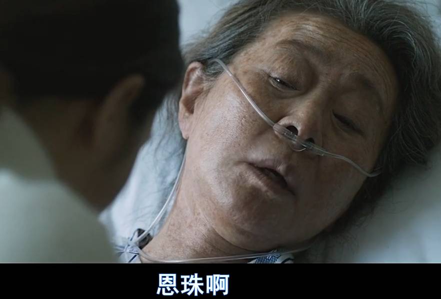 这是一部年度催泪片!|奶奶|季春-明星-柏乡牡丹网