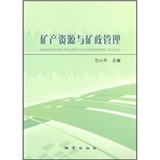 矿山储量动态资料_浙江省矿山储量动态监督管理暂行办法_停产的矿山企业不做矿产资源储量动态监测工作吗