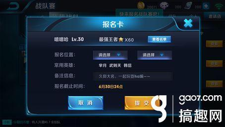 王者荣耀体验服更新内容最新公告 t01507c9fbe046c6050.jpg