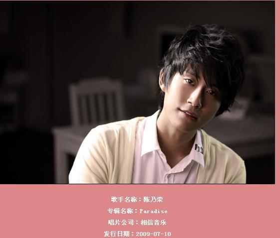 陈乃荣简谱_儿歌简谱