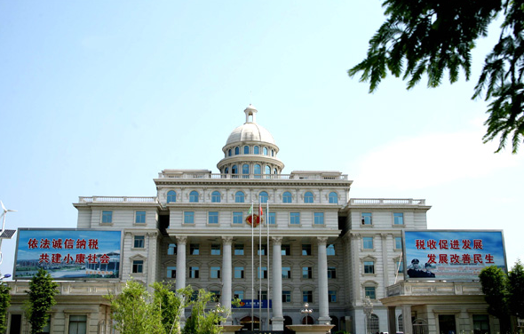 地方水利建设基金、印花税、工会经费、残疾人