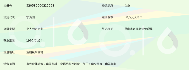 昆山市京浦机械制造厂_360百科