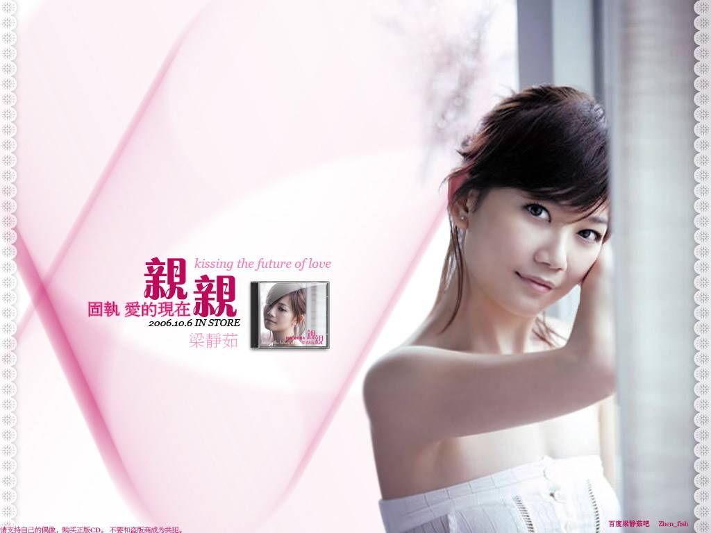 华语著名女歌手,大中华地区公认的"情歌天后".2000年凭借
