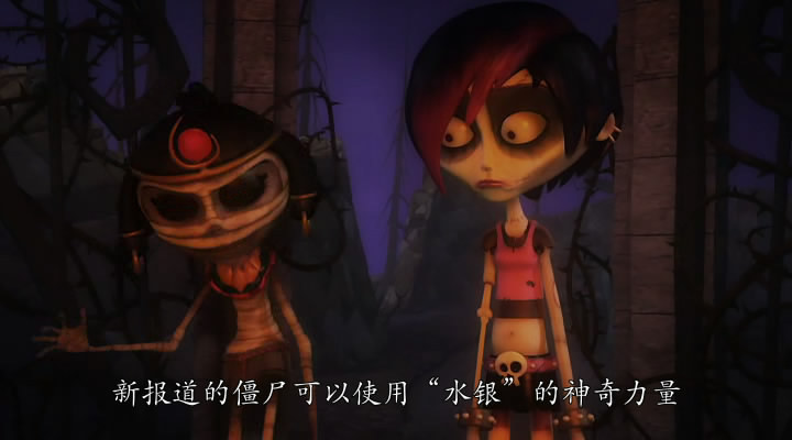 我的妹妹是僵尸