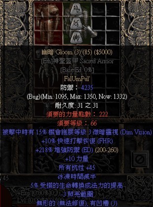 神符之语 360搜索