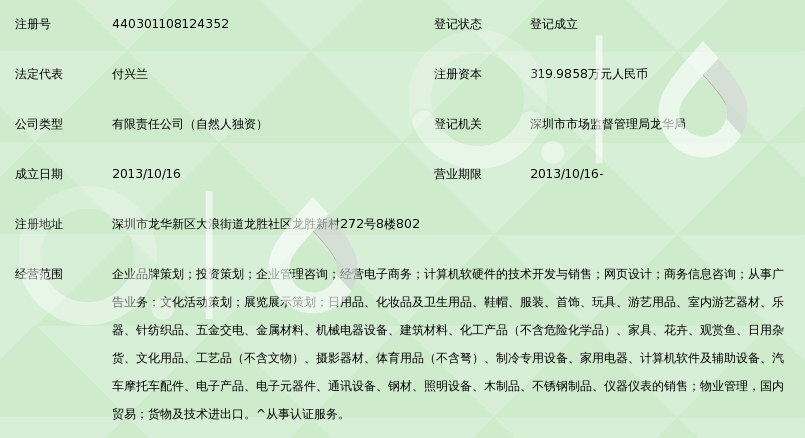 深圳市鑫世纪认证服务有限公司_360百科