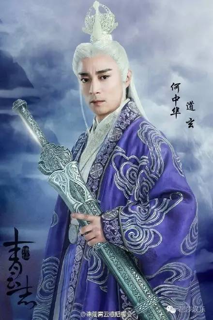 好友拉我去告白,未来老婆叫我靠边儿站,诛仙里