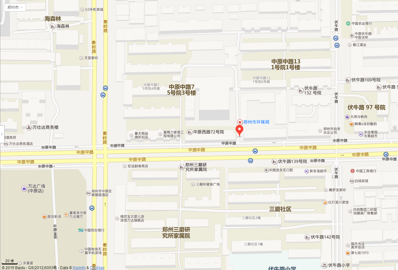 鄭州市環保局
