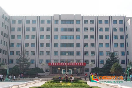 兰州工业学院