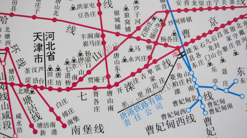 小龙虾每亩一年收入_中国铁路一年收入(2)