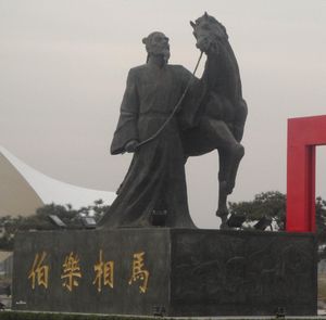 山东成武_360百科图片