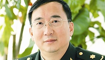 于起峰