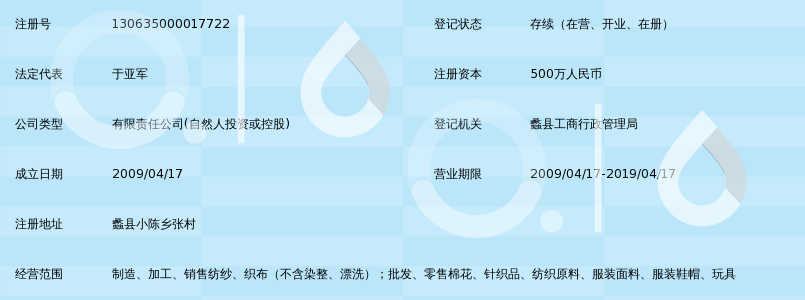 针织衫厂家市场动态透视