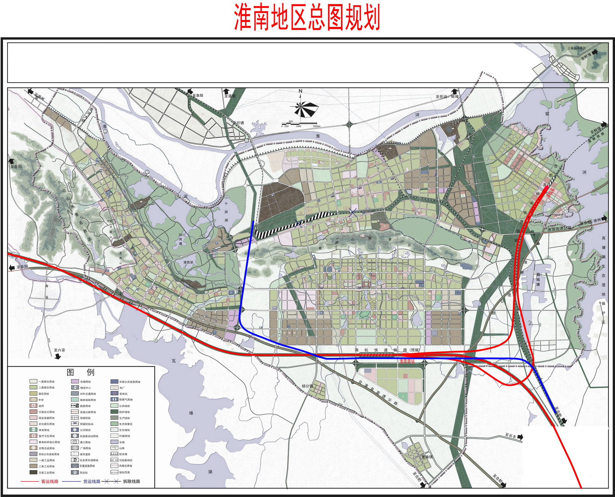 商杭高速鐵路起自河南商丘,沿線經安徽亳州,阜陽,淮南,合肥,蕪湖,宣城